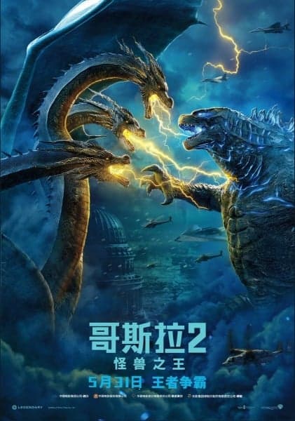 Final Trailer Godzilla: King of the Monsters een Verwoestend Avontuur
